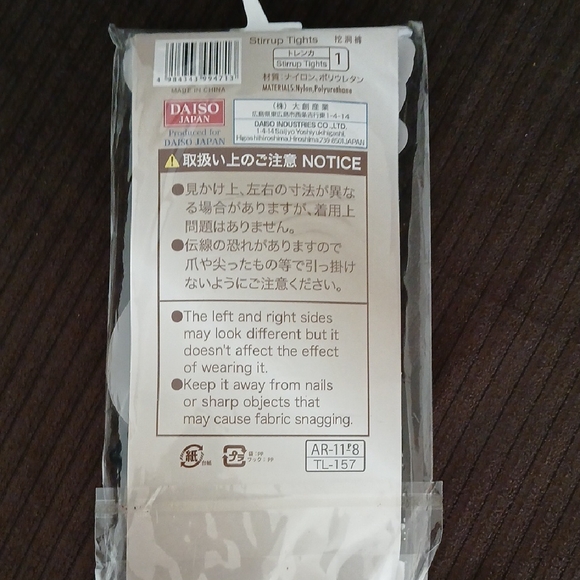 Gioiello Brilla Lace Tights - Picture 4 of 4